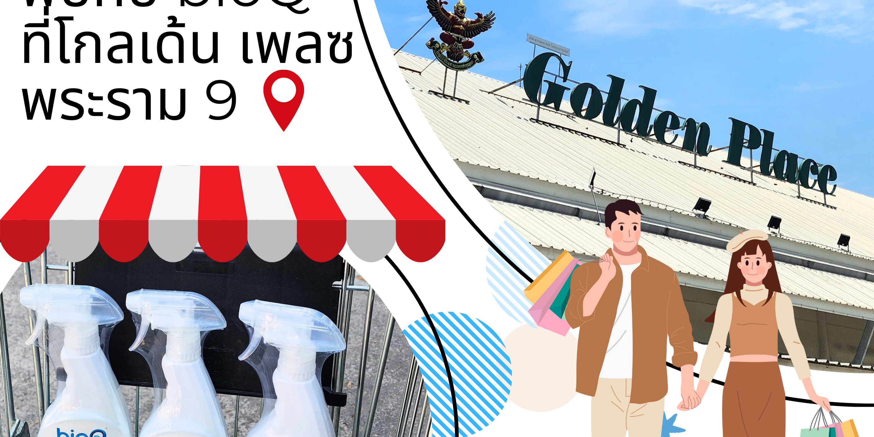 โพสเดี่ยวๆ บนหน้า FB (6)