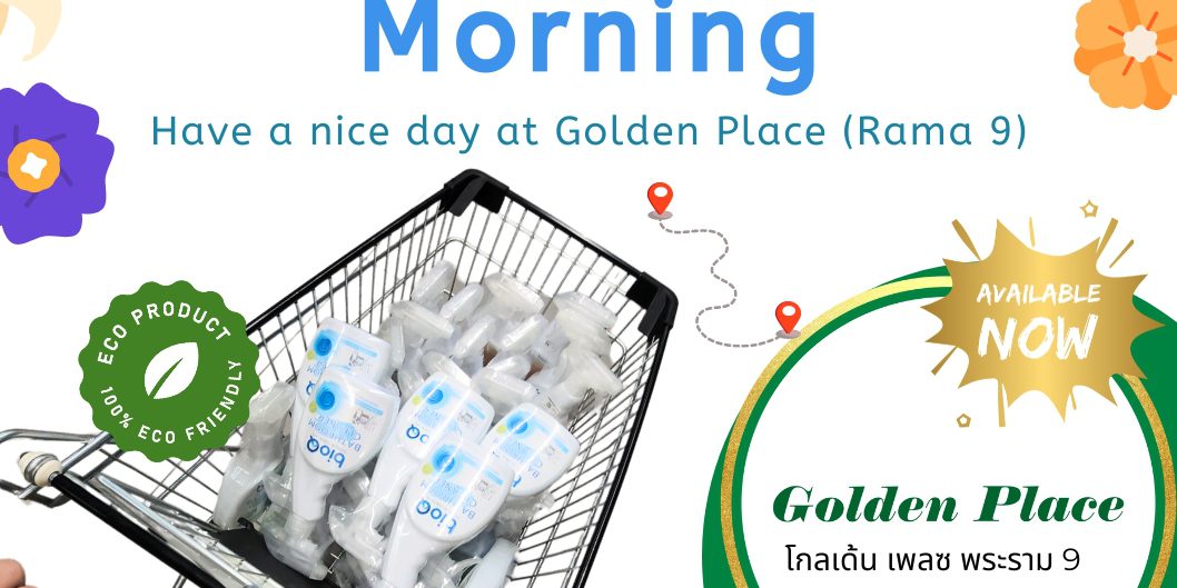 โพสเดี่ยวๆ บนหน้า FB (5)