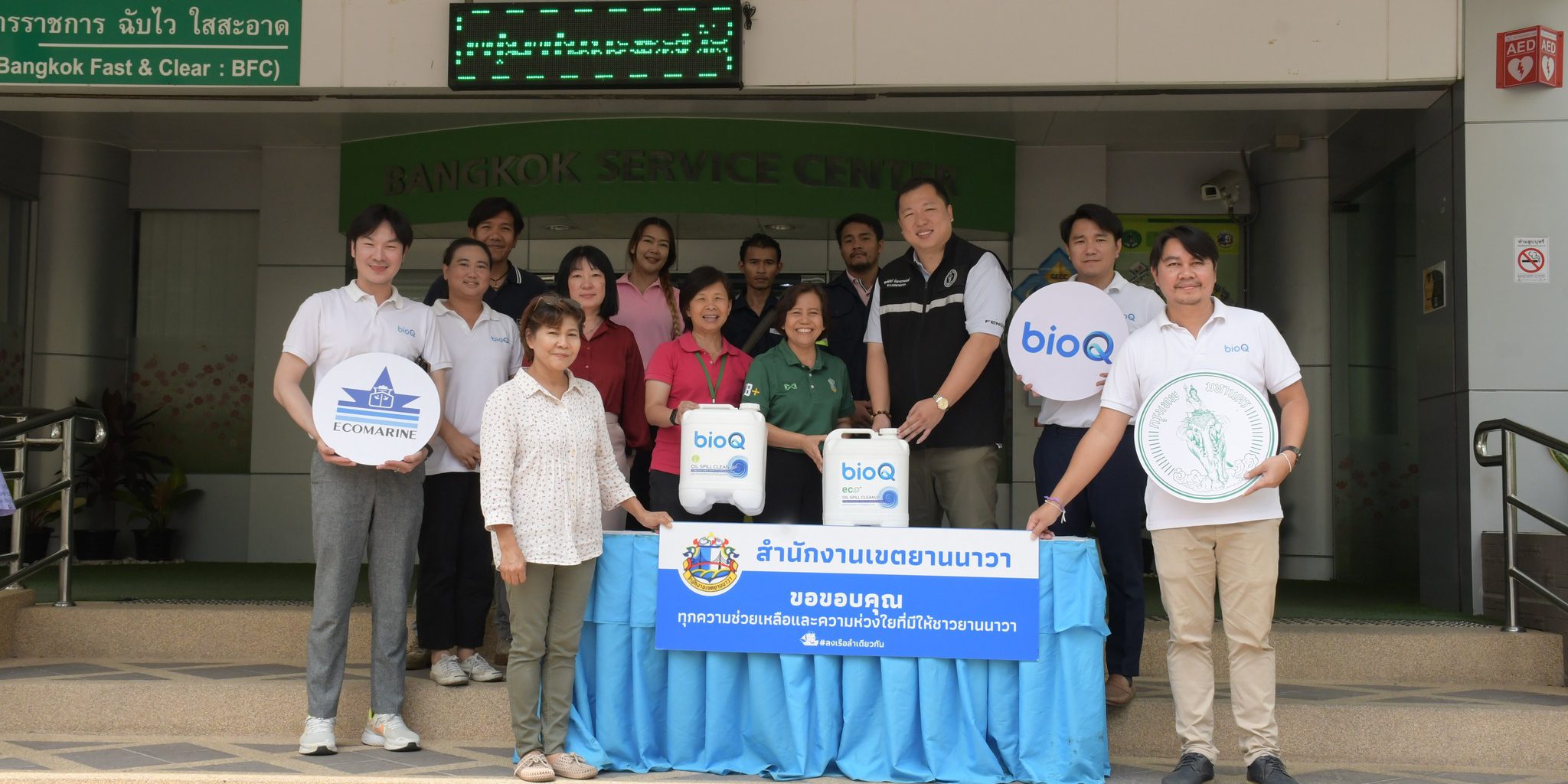 488256120_1150492620423807_1133736799731822370_n